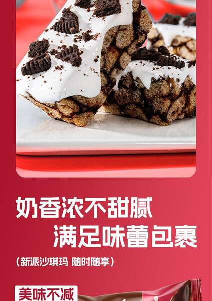 Bolo de Chocolate para Café da Manhã