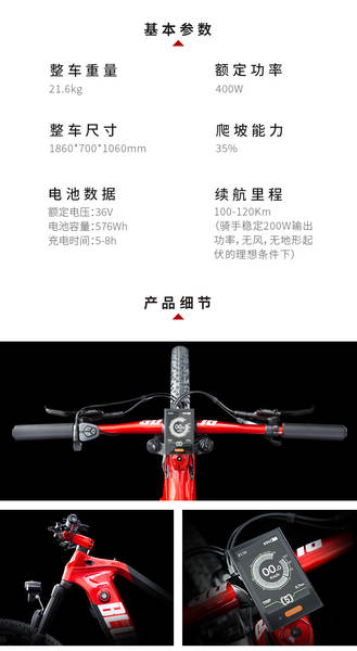 Bicicletas elétricas Lithium elétricas motores rectangulares de fibra de carbono bicicletas elétricas de montanha