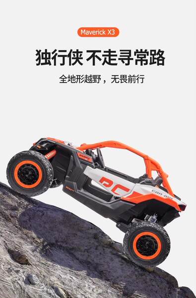 Carro elétrico para crianças 4 rodas Carro de brinquedos para bebês com controle remoto para adultos