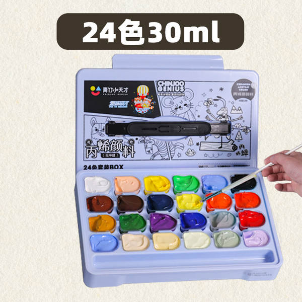 Tinta Acrílica 12ml Sem Formol