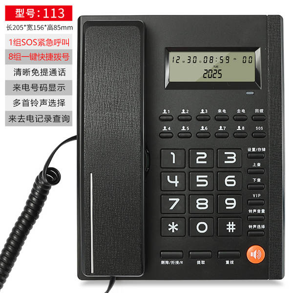 Chegou a hora de ligar para o telefone do escritório do hotel.