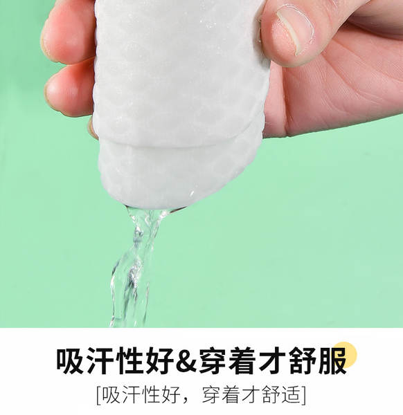 Inserção de calçado absorvente descartável