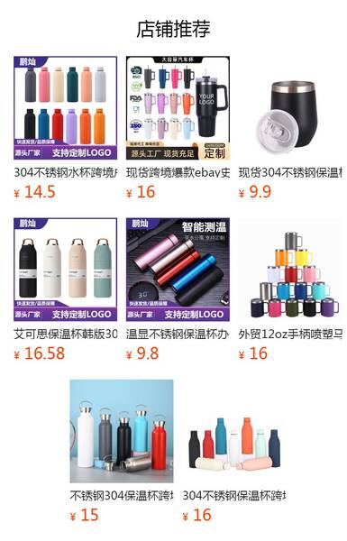 跨境贴钻镶钻可乐瓶双层保冷保温瓶304不锈钢户外大容量运动水壶