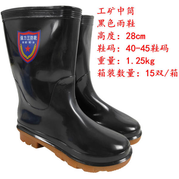 Bota de Borracha Impermeável
