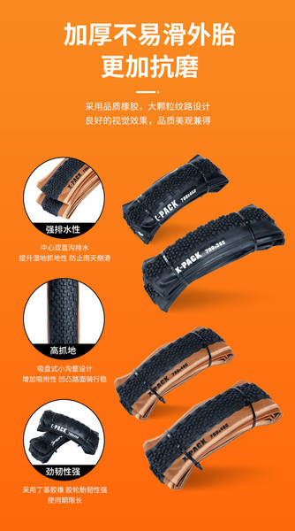 Pneus de borracha dobráveis para bicicletas Ontrack GRAVEL 700X38\40\45