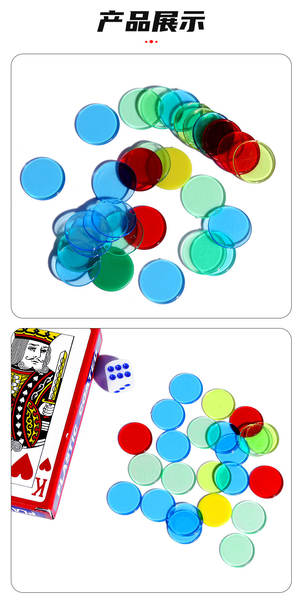 Jogo de codificação de plástico transparente moeda de codificação de cor transparente 19MM Bingo Jogo acessórios de codificação BiNGO