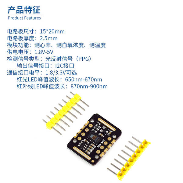 MAX30102EFD+T MAX30102 Chip Módulo de sensor de oxigênio de frequência cardíaca