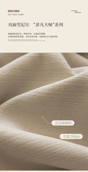 Curta-cabeças duplas de chaminé de cobertura completa na sala de estar do quarto com cortinas modernas e simples de creme de vento francês.