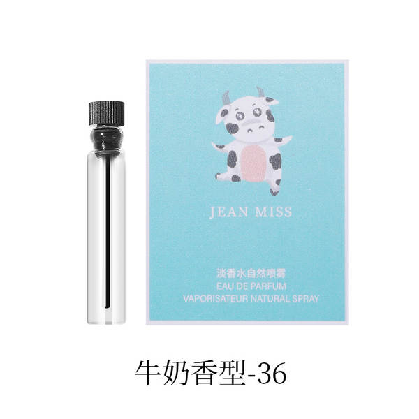 小城伊香品牌女士卡片香水小样持久留香跨境外贸爆款男士香水批发