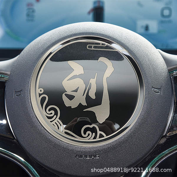 BYD Pearl Harbor PLUS Volante de golfinho olha para o interior do automóvel