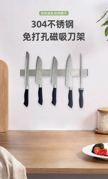 Suporte Magnético para Facas de Aço Inox