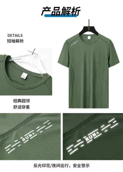 Conjunto esportivo leve para homem