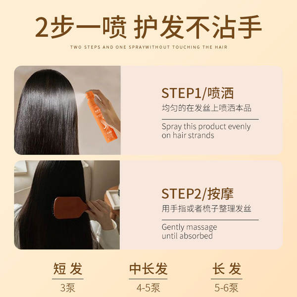 Limpeza do cabelo para melhorar o cabelo seco e suave