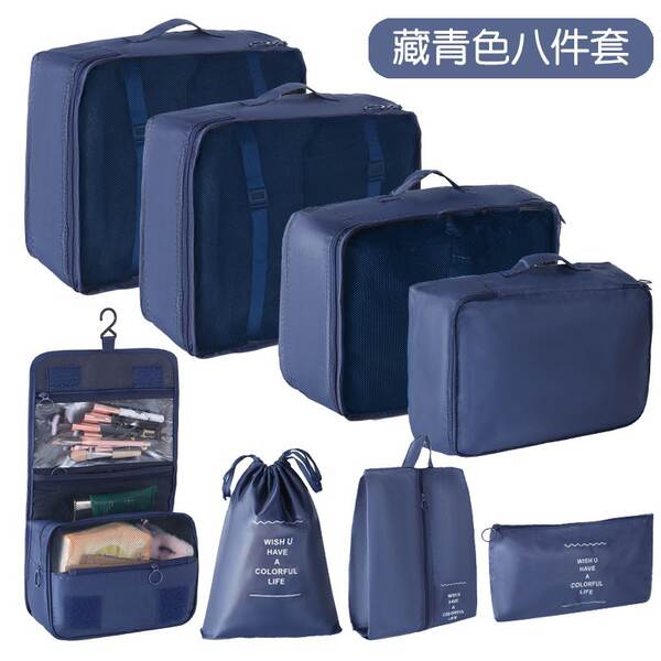 Conjunto de 7 Bolsas de Organização para Viagem