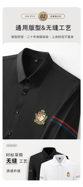 Vestido masculino leve e luxuoso sensível 3D digital impressão emblema corpo livre de calor longas mangas camisa masculina fornecimento grossista transfronteiriço