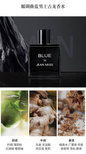 Sapatos de perfume masculino azul durável perfume de alta qualidade perfume de madeira do Vietnã perfume de madeira