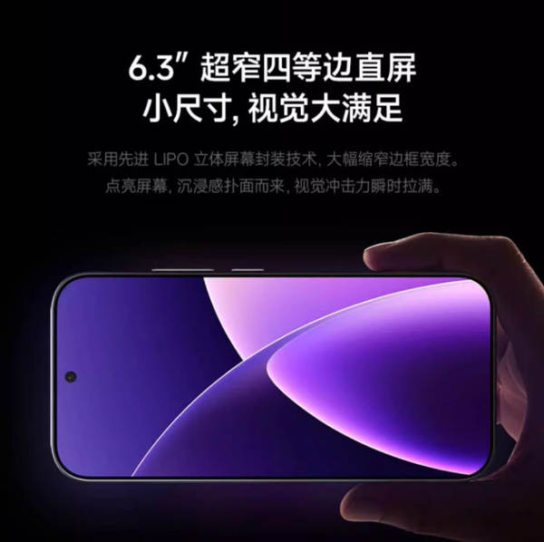 Xiaomi lança novo smartphone com tela de 6,3 polegadas