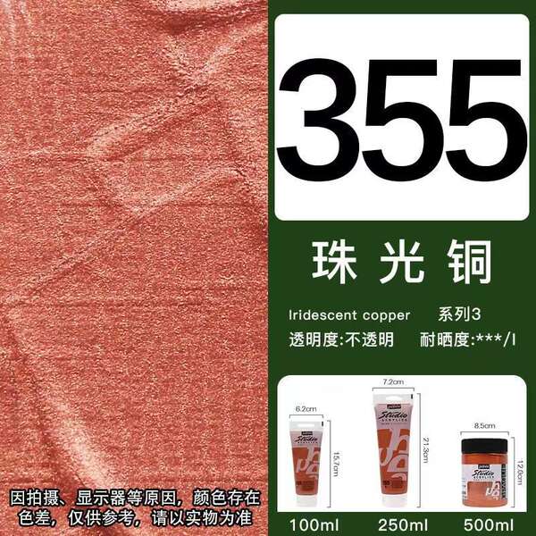 Pintura de bebê de propileno 100/250/500ML semi-silenciosa para estudantes de beleza profissional de pintura de mão