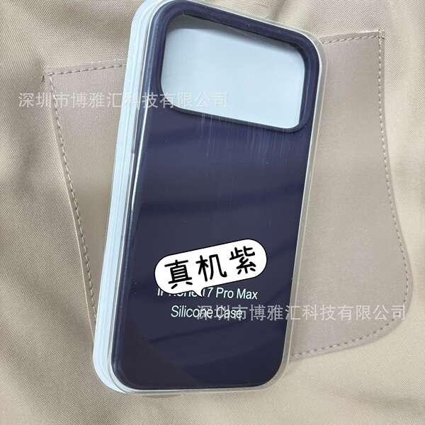Aplicável ao iPhone 17 Pro Capa de silício líquido para celular Apple 17 Promax Capa de proteção de poros 17Air