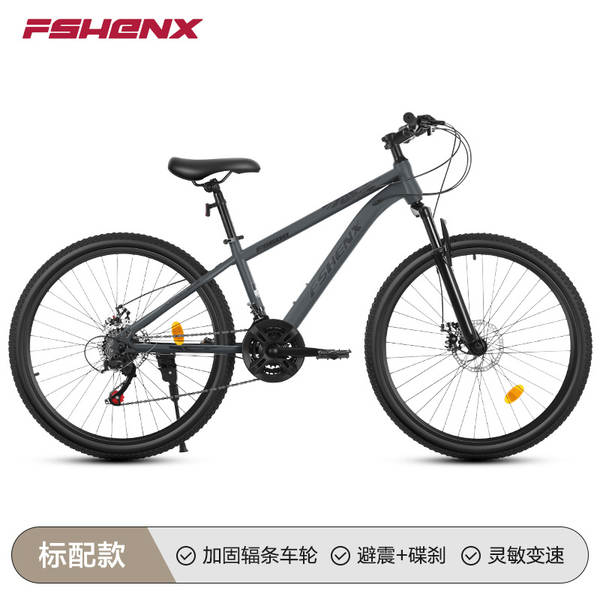 Novo carro de montanha de 26 polegadas para adultos bicicleta de montanha de 24 velocidades bicicleta de frenagem de frenagem de frenagem de velocidade bicicleta de campo