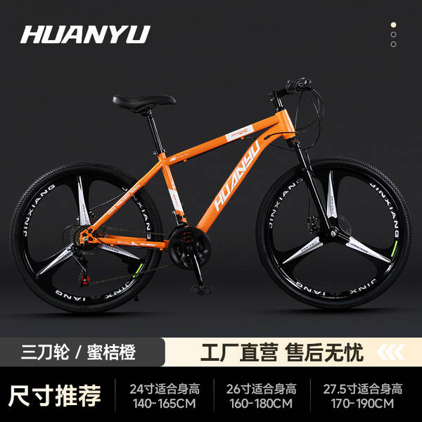 Explorador bicicleta de montanha de alta velocidade rodoviária de aço de carbono bicicletas adultos estudantes passe homens e mulheres bicicletas