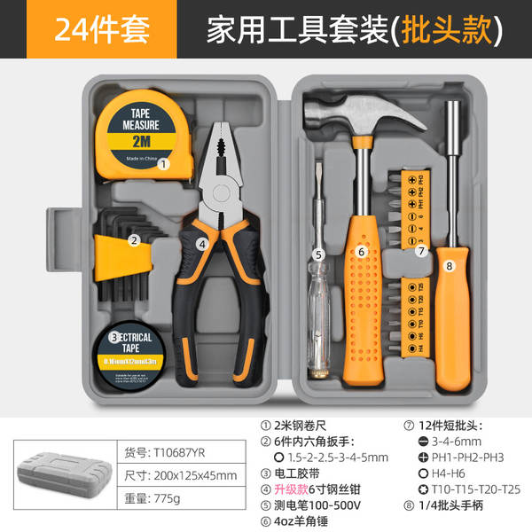 Pacote de ferramentas de metal multifuncional de caixa de ferramentas domésticas de redimensionamento manual de ferramentas de reparação com suporte total para a venda por atacado de metal
