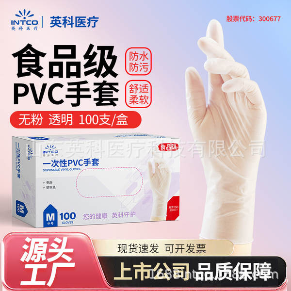 Luvas de PVC para cozinha