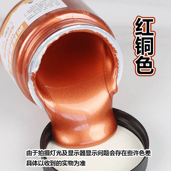 Pearl Gold Silver 300ml Metal Color Color Wall Painting Manual Pearl Coloring Wholesale Gold Acrylic Coloring