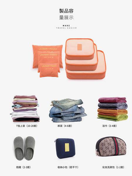 Bagagem de viagem personalizada 6 peças de bagagem multifuncional de roupa de viagem de calçado de classificação de bagagem
