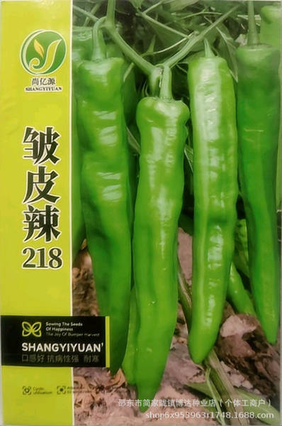 Sementes de Pimenta Miúda