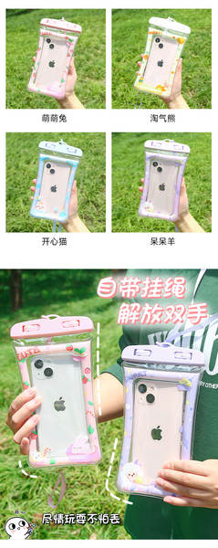 Bolsa Impermeável para Celular