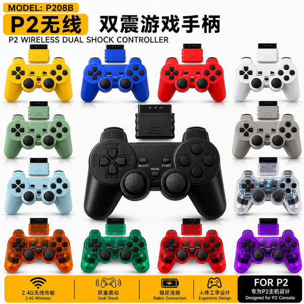 Jogo sem fio PS2 bracelete duplo vibração 2.4G bracelete sem fio com suporte para PS2 host transparente cor