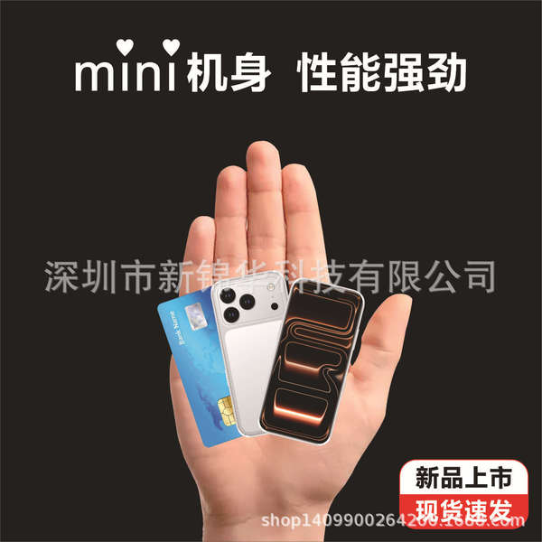 Mini S17promax 5G smartphone de alta definição pequena tela 4 polegadas fabricante de celulares Android venda direta