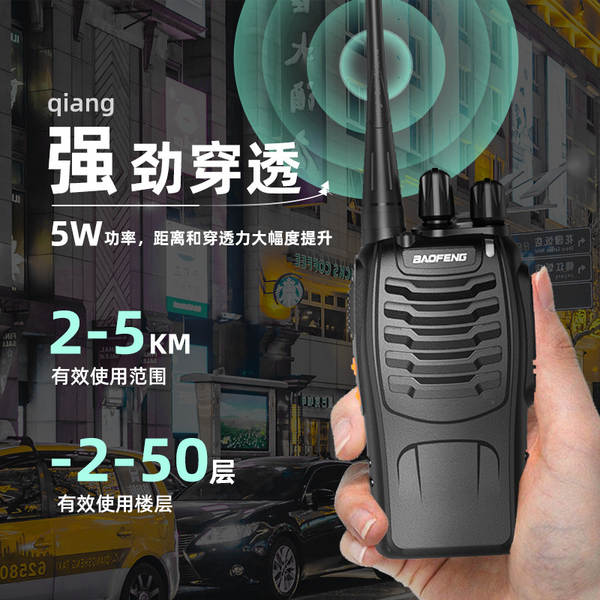 Baofeng BF-888S para alto-falante de rádio de alta potência equipamento de comunicação da Baofeng