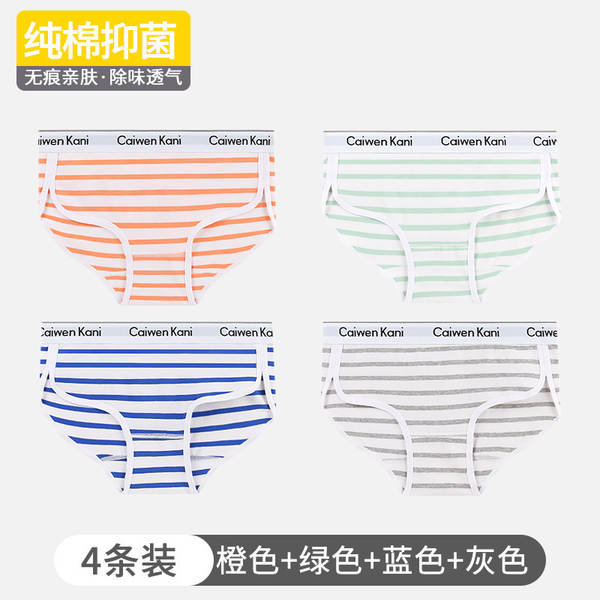 Pequenas roupas femininas penteados de algodão puro verão meia cintura antibacteriana menina sem traços sexo feminino triângulo calças curtas cabeça