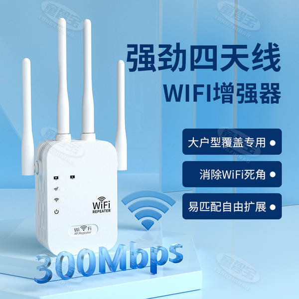 amplificador de sinal wifi amplificador de rede amplificador de roteador amplificador de sinal de rede sem fio receptor de parede