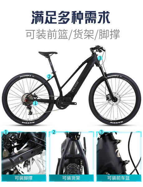 CYCTRACE elétrico de venda quente transfronteiriça mountain bike cidade recreativa evacuação do sismo M560 oitava bicicleta