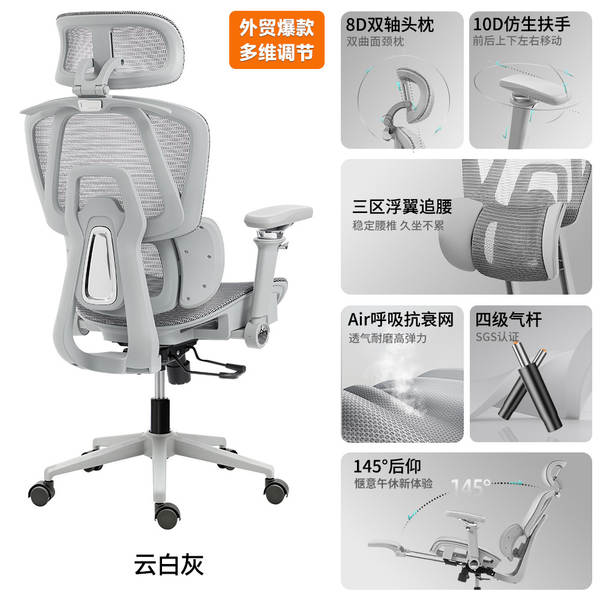 Cadeira Ergonômica para Escritório