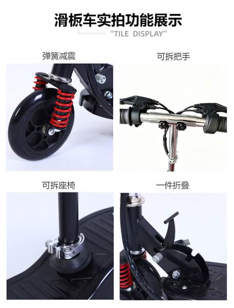 Transfronteiriço portátil dobrável scooter elétrico de duas rodas adulto cadeira de criança scooter elétrico
