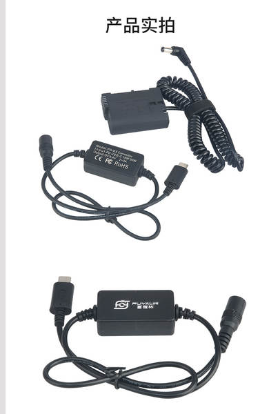 Adaptador EP5B Type-C para bateria D810 D500 D7500 D850 Z6 Z7 EN-EL15