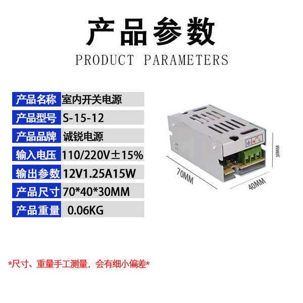 5V12V24V36V48V Interruptor de alimentação 60W120W250W360W500W1000W1500W Interruptor de alimentação