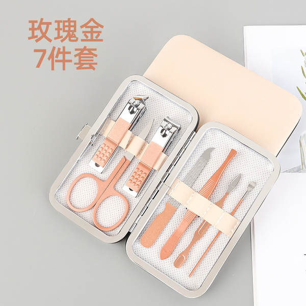 Kit de Ferramentas de Manicure 7 Peças
