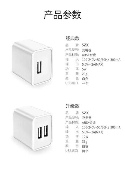 Carregador multifuncional certificado 5V2A multi-plug-in para o carregador rápido do celular Huawei da Apple
