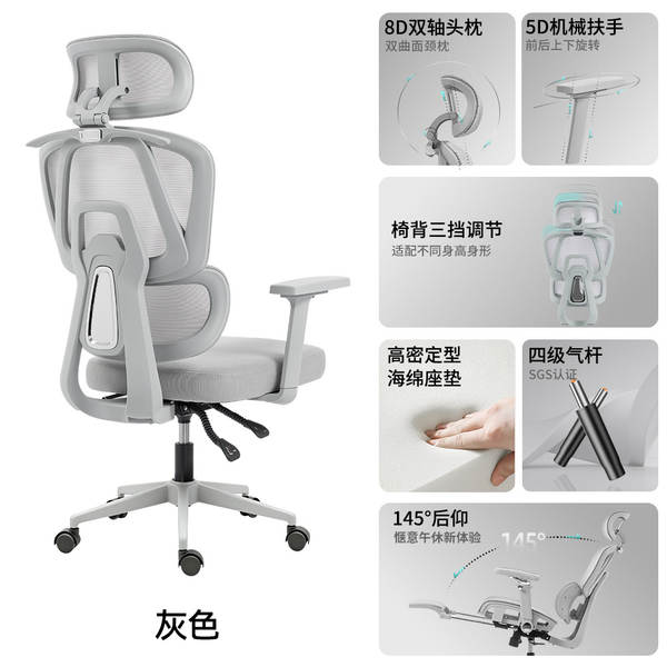Cadeira Ergonômica para Escritório
