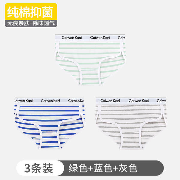 Pequenas roupas femininas penteados de algodão puro verão meia cintura antibacteriana menina sem traços sexo feminino triângulo calças curtas cabeça