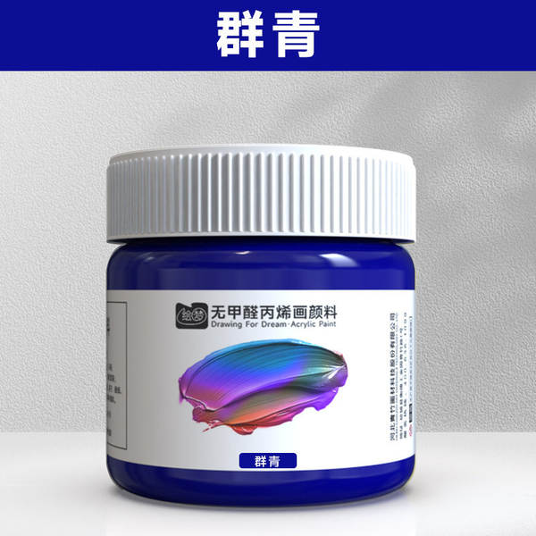 Tinta Acrílica 12ml Sem Formol