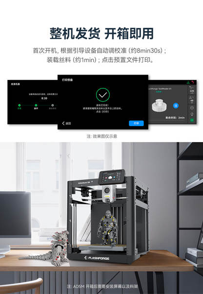 Impressora AD5M de alta precisão de alta velocidade com caixa de abertura totalmente automática para impressoras 3D de classe de desktop FDM
