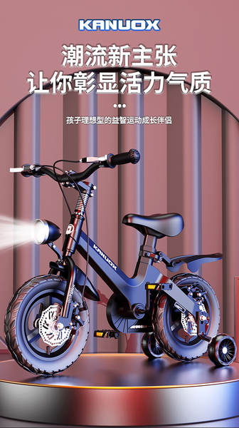 Bicicletas para meninos e meninas de 3 a 9 anos, bicicletas para meninos e meninas de 3 a 9 anos