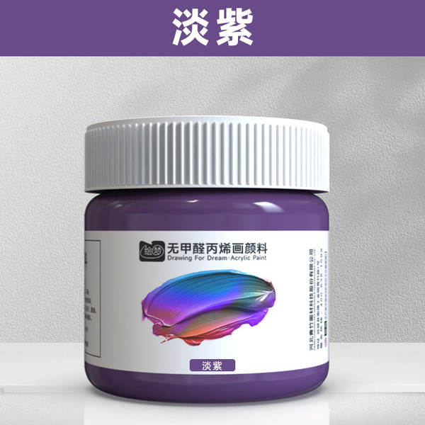 Tinta Acrílica 12ml Sem Formol