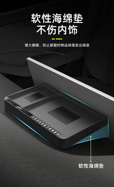 Aplicável a Pequeno Mitsubishi Peugeot Zero Run Biady Tencent Car Screen atrás da caixa de papel de toalha ETC